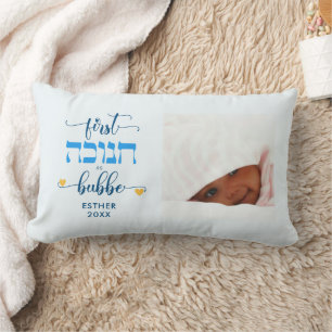 Custom FIRST HANUKKAH AS GRANDMA BUBBE Baby Photo Lumbar Pillow