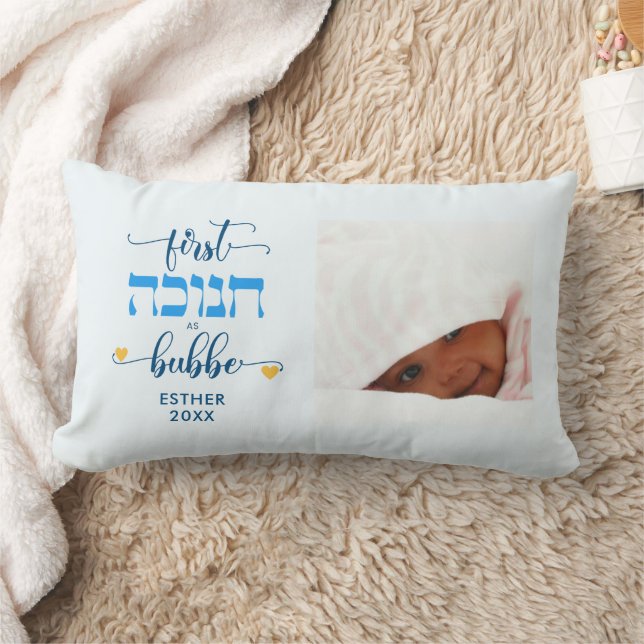 Custom FIRST HANUKKAH AS GRANDMA BUBBE Baby Photo Lumbar Pillow (Blanket)