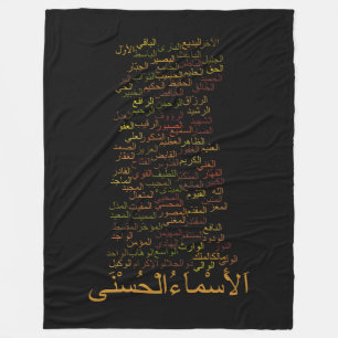 Custom Fleece Blanket, 99 Names of Allah (Arabic)