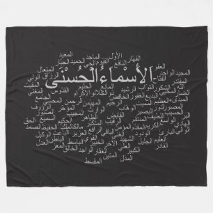 Custom Fleece Blanket, 99 Names of Allah (Arabic)