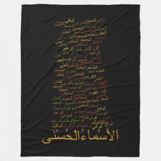 Custom Fleece Blanket, 99 Names of Allah (Arabic) Blanket