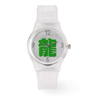 Custom G Dragon Ideogram Chinese Zodiac Birthday  Watch