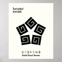 Custom Geometric Vintage Minimalist Japan Crest