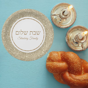 Custom Gold Glitter Hebrew Jewish Sabbat Shalom Paper Plate