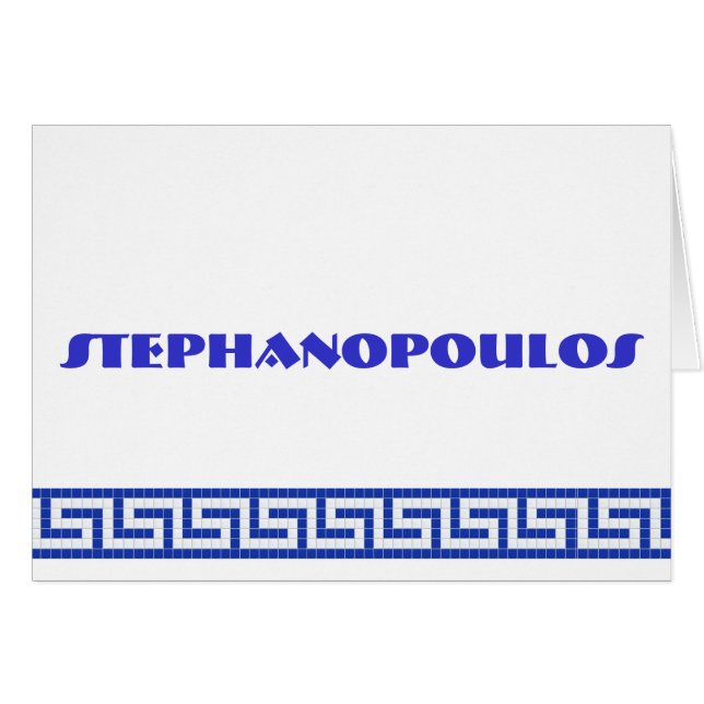 CUSTOM Greek Card! (Front Horizontal)