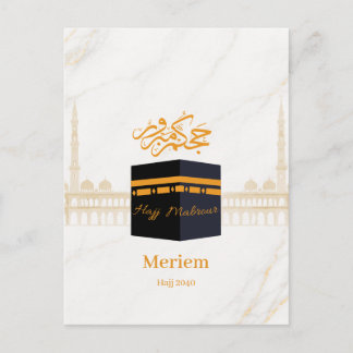 Custom Hajj Mabrour | Personalized Kaaba I Postcard