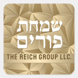 Custom Happy Purim - Sticker Carré Gold Facets