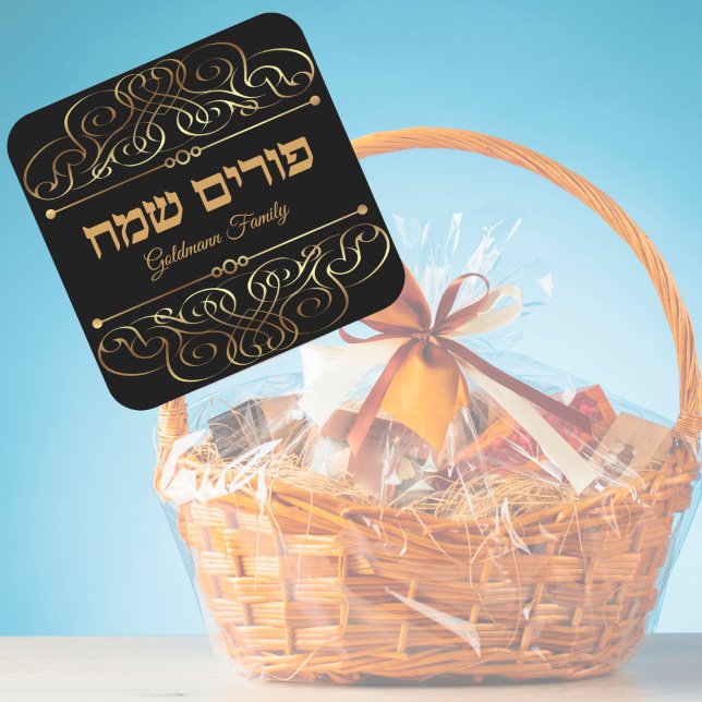 Custom Hebrew Purim Sameach Gold Elegant  Square Sticker (Creator Uploaded)