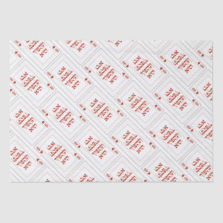 Custom Hebrew Venachafoch-hu Purim Mishloach Manot Tissue Paper