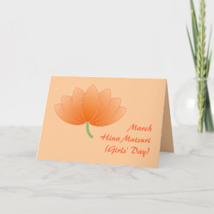 CUSTOM Hina Matsuri (Girls' Day) Lotus Greetings Card