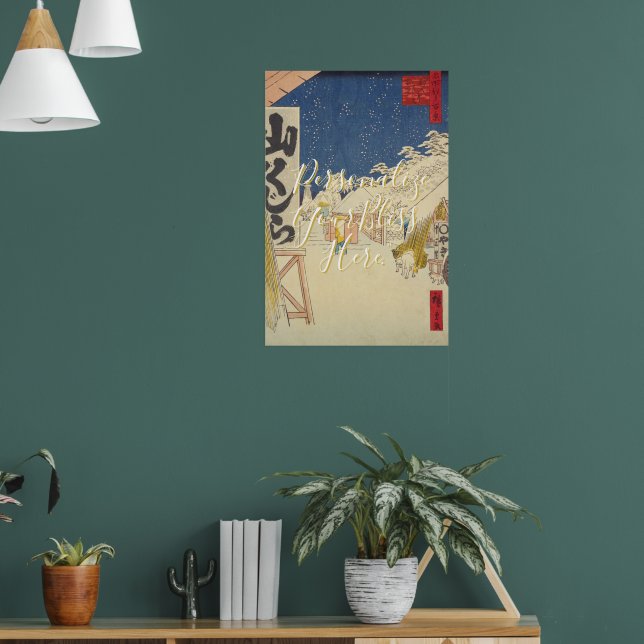 CUSTOM Hiroshige Snow Landscape Print  (Living Room 1)