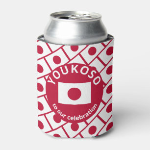 Custom JAPANESE FLAG Can Cooler