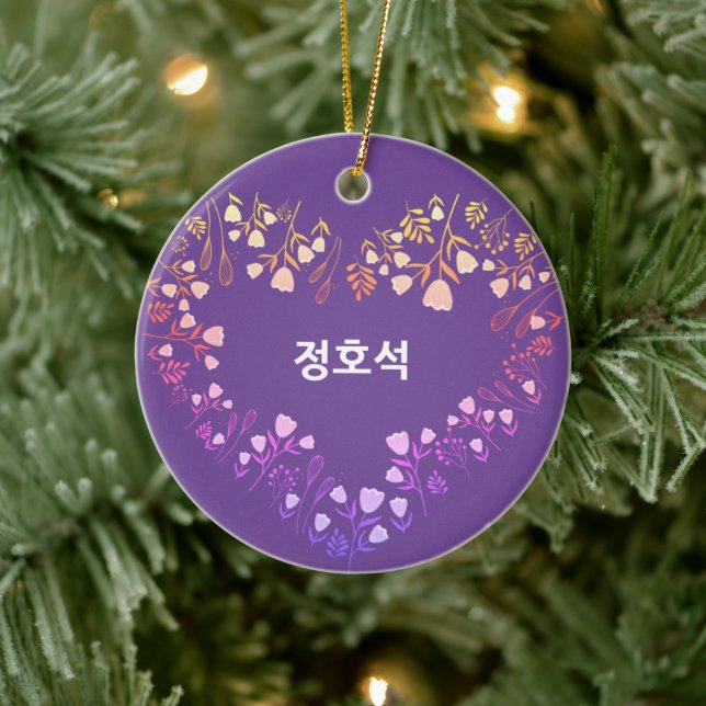 Custom JHOPE BTS Valentine's Gift Kpop Ceramic Ornament (Tree)