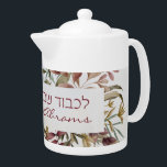 Custom Lichvod Shabbat Chuppah Gift Idea<br><div class="desc">A beautiful tea pitcher for your family or to present as a gift. Easily edit the "Family Abrams" text with your own.
The Hebrew words state,  Lichvod Shabbat ve-Yom Tov - In honour of Shabbat and/or Holiday.</div>