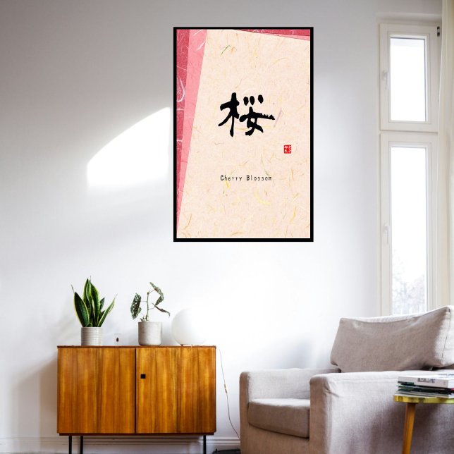 Custom Minimalist Zen Japanese Calligraphy Canvas Print (Creator Uploaded)