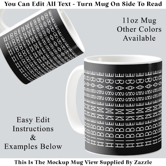 Custom Modern Typography Optical Illusion Text BW Coffee Mug (Creator Uploaded)