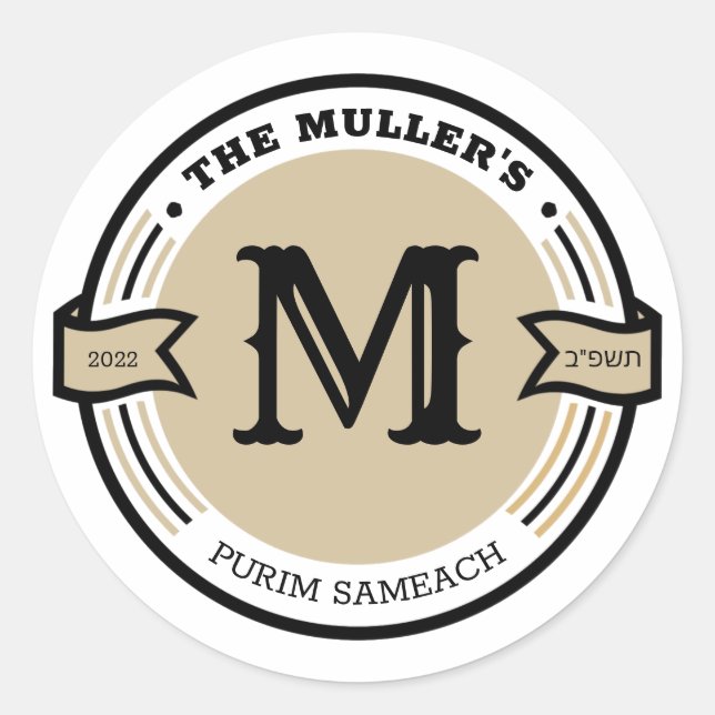 Custom Monogram Label (Front)