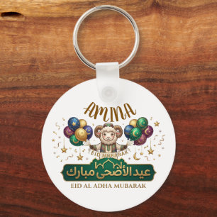 Custom Name Cute Eid Al-Adha Sheep  Keychain