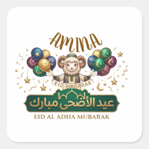 Custom Name Cute Eid Al-Adha Sheep Square Sticker