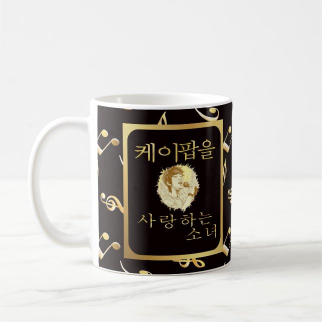 Custom name Girl who loves k-pop  fandom faux gold Coffee Mug (Left)