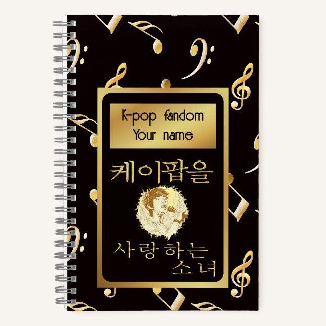 Custom name Girl who loves k-pop  fandom faux gold Notebook (Front)