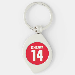 Custom Name, Number, Colors. Sports Fans Red Keychain