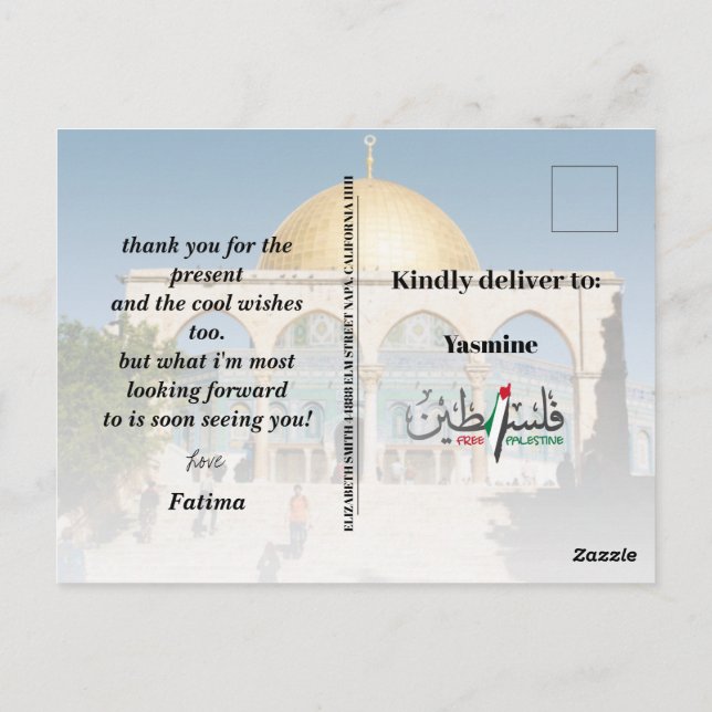 CUSTOM NAME Palestine Postcard (Back)