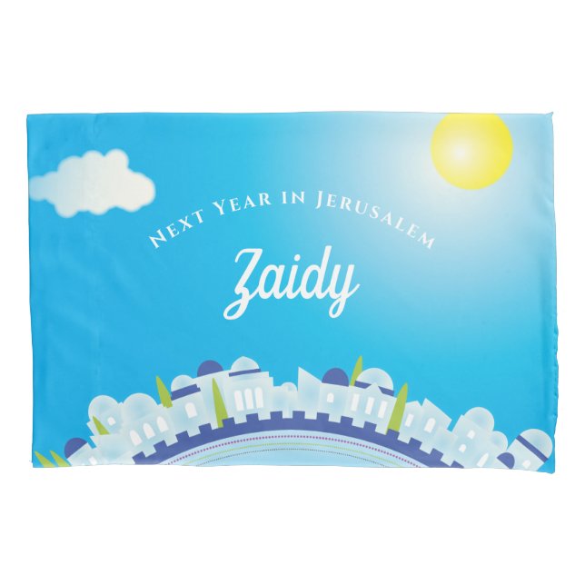 Custom Next Year in Jerusalem Seder Pillow Case (Front)