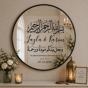 Custom Nikah Mirror Decal Personalized Islamic