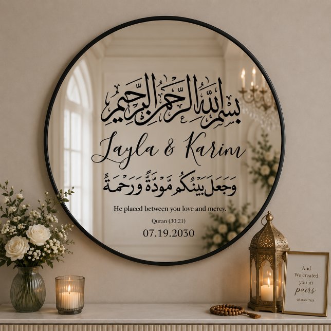 Custom Nikah Mirror Decal | Personalized Islamic  (Creator Uploaded)