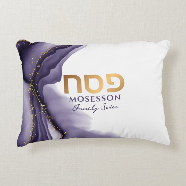  Custom Passover Seder -Purple Agate Watercolor Accent Pillow (Front)