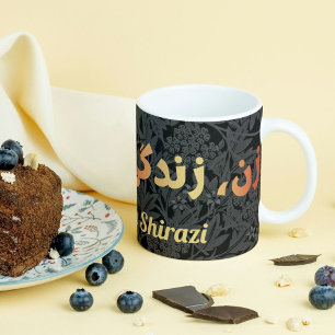 Custom Persian Gifts Women Life Freedom in Farsi Mug