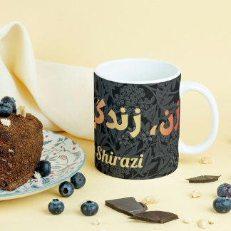 Custom Persian Gifts Women Life Freedom in Farsi Mug