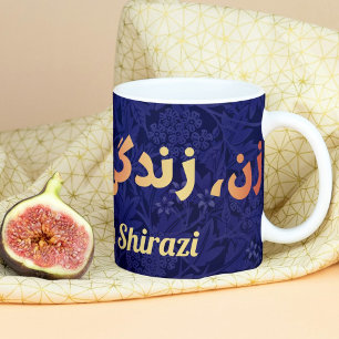 Custom Persian Gifts Women Life Freedom in Farsi Mug