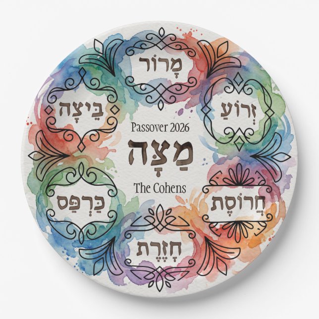 Custom Pesach Seder Plate Hebrew Passover Dinner  (Front)