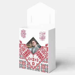 Custom photo Best Dad ever Arabic Pattern Favor Box