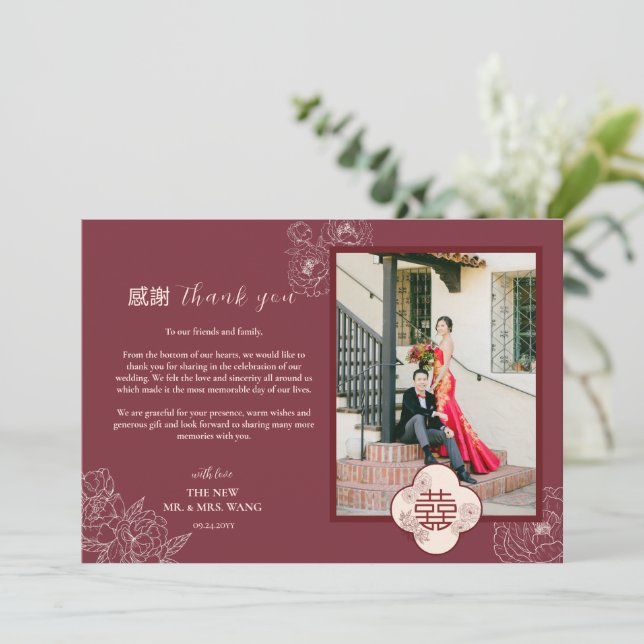 Custom Photo Flower Double Xi Chinese Wedding Thank You Card (Standing Front)