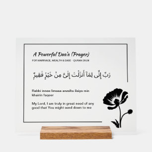 Custom Quran Verse Acrylic Plaque - Surah Al-Qasas Sign