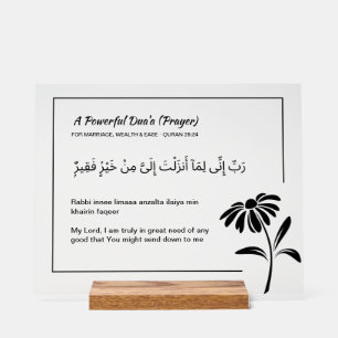 Custom Quran Verse Acrylic Plaque - Surah Al-Qasas Sign