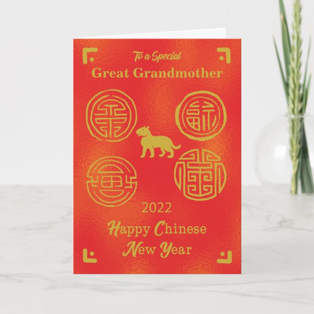 Custom Relation 2022 Chinese New Good Fortune Card (Front)