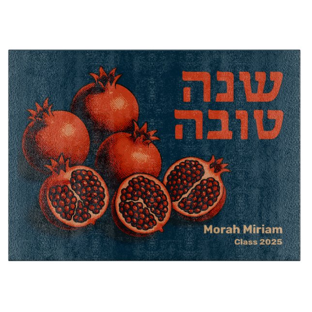 Custom Rosh Hashana Hebrew Shana Tova Challah  Cutting Board (Front)