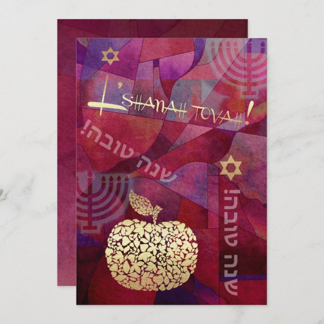 Custom Rosh Hashanah Celebration Party  Invitation (Front/Back)