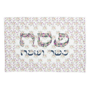 CUSTOM Spring Flowers Passover Leaning Pillow Pill Pillowcase