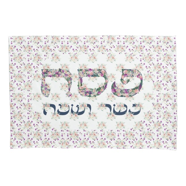 CUSTOM Spring Flowers Passover Leaning Pillow Pillowcase (Front)