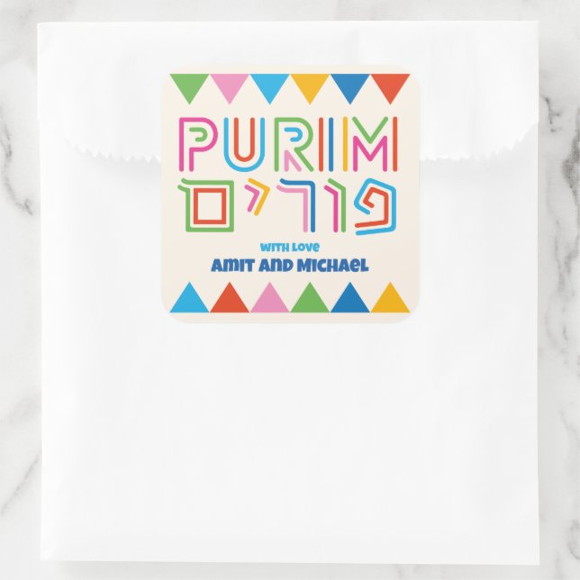 Custom Square Purim Gift label (Bag)