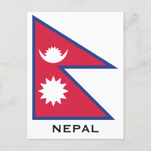 Custom Text Nepal Flag Postcard