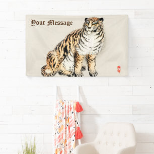 Custom Tiger by Kōno Bairei Japanese Illustration Banner