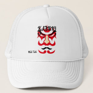 Custom Vintage Aesthetic Japanese kabuki Artistic Trucker Hat