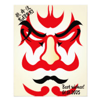 Custom Vintage Aesthetic Whimsical Japanese Kabuki