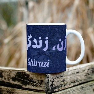 Custom Vintage Floral Zan Zendegi Azadi Persian Mug